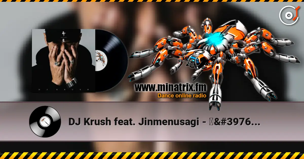 DJ Krush feat. Jinmenusagi - 破魔矢 -Hamaya escuchar online en alta calidad | Minatrix.FM