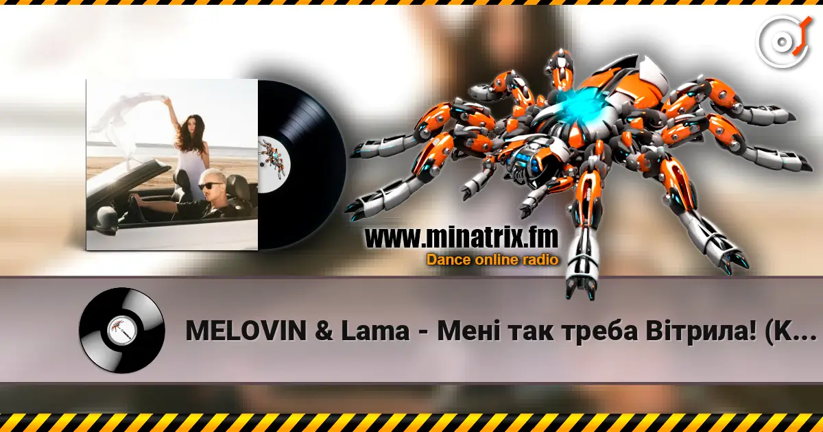 MELOVIN & Lama - Мені так треба Вітрила! (Kasa Remixoff remix) escuchar online en alta calidad | Minatrix.FM