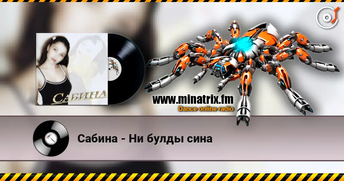 Сабина - Ни булды сина escuchar online en alta calidad | Minatrix.FM