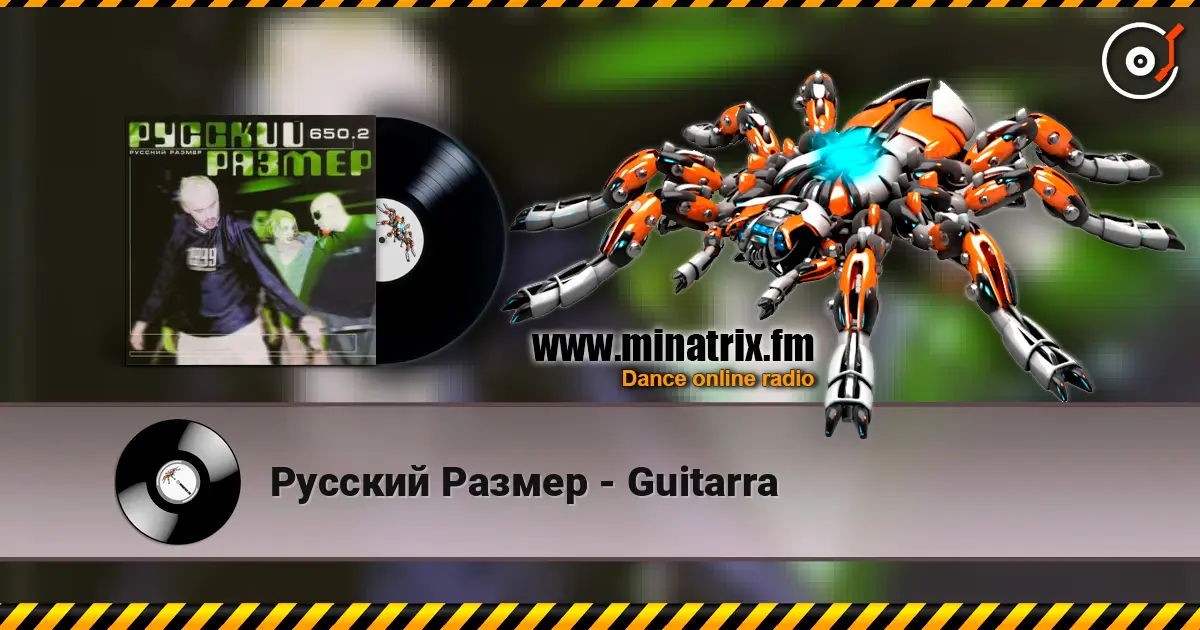 Русский Размер - Guitarra escuchar online en alta calidad | Minatrix.FM