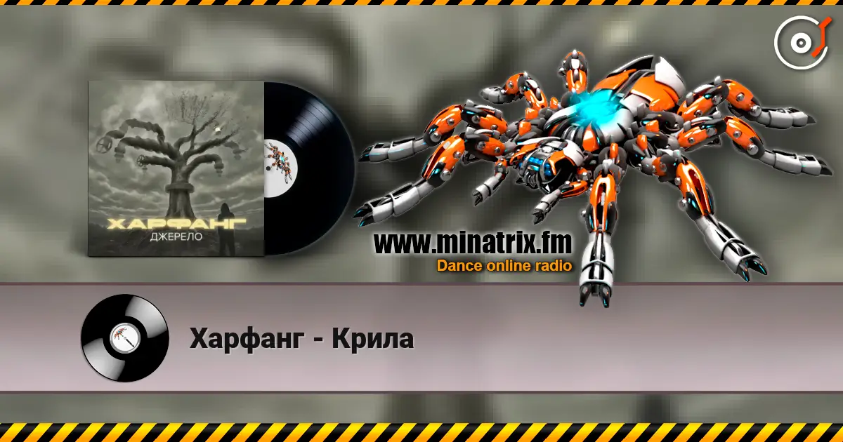 Харфанг - Крила escuchar online en alta calidad | Minatrix.FM