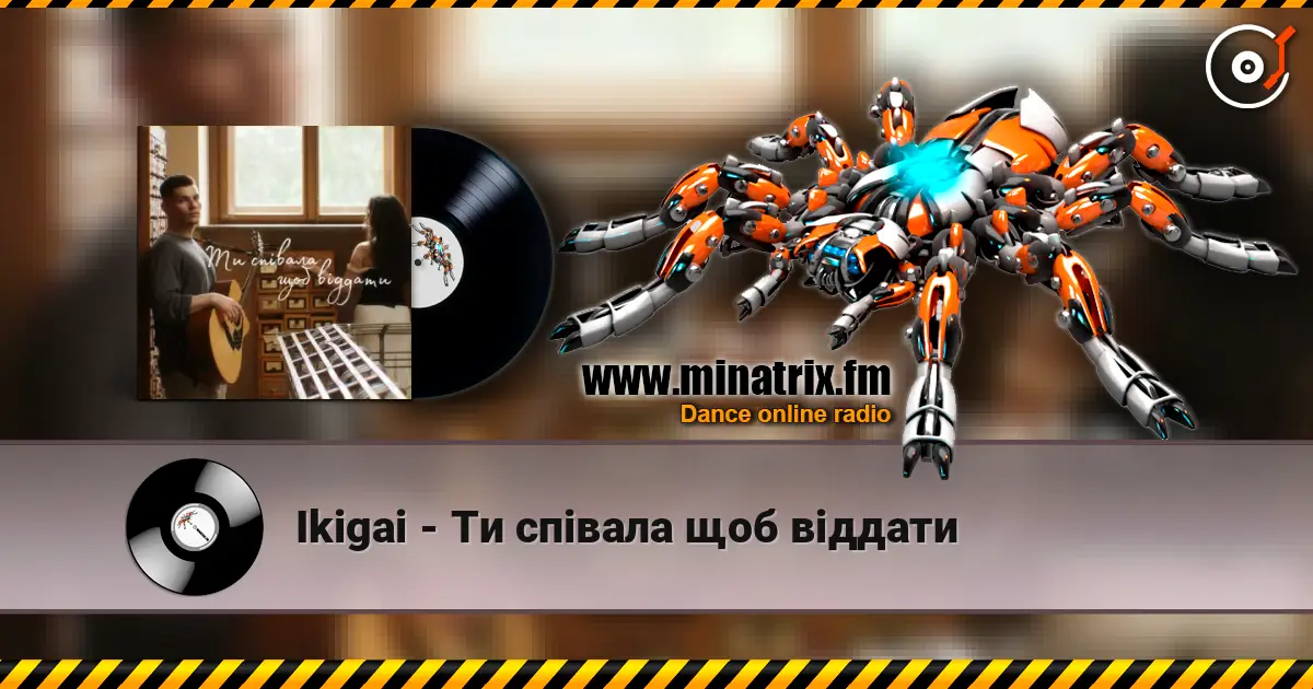 Ikigai - Ти співала щоб віддати escuchar online en alta calidad | Minatrix.FM