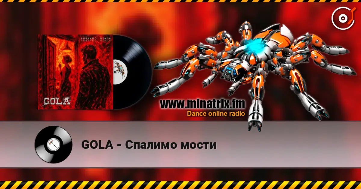 GOLA - Спалимо мости escuchar online en alta calidad | Minatrix.FM