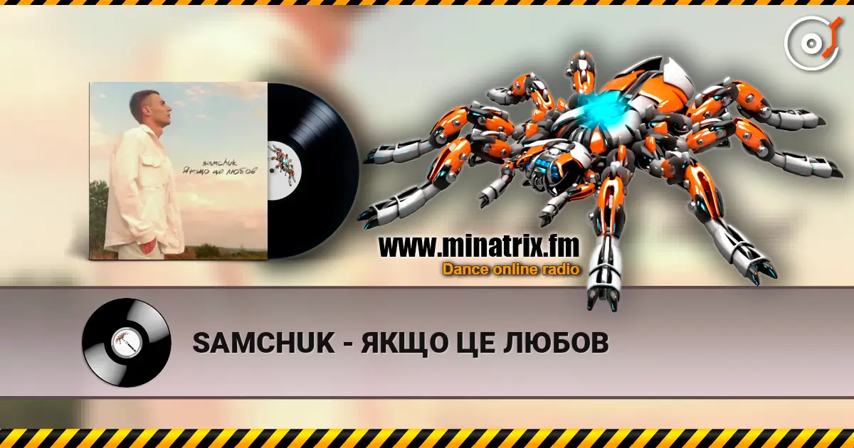 SAMCHUK - ЯКЩО ЦЕ ЛЮБОВ escuchar online en alta calidad | Minatrix.FM