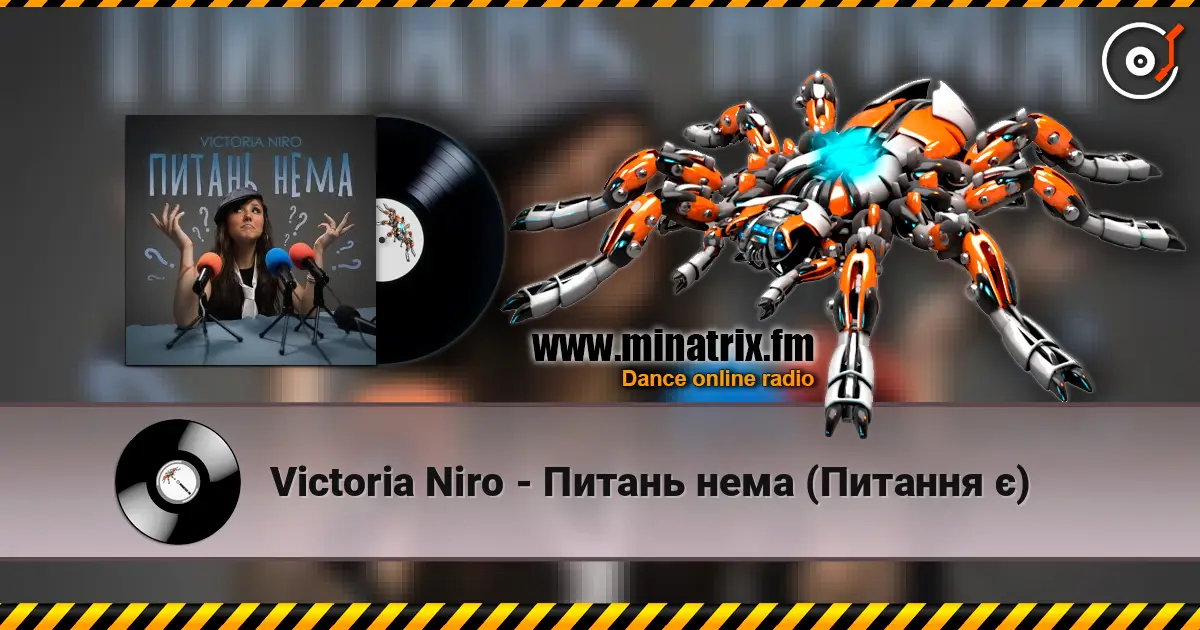 Victoria Niro - Питань нема (Питання є) escuchar online en alta calidad | Minatrix.FM