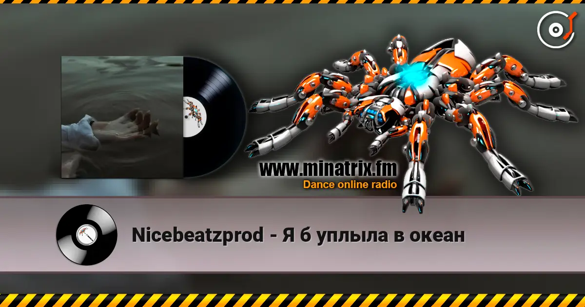 Nicebeatzprod - Я б уплыла в океан escuchar online en alta calidad | Minatrix.FM