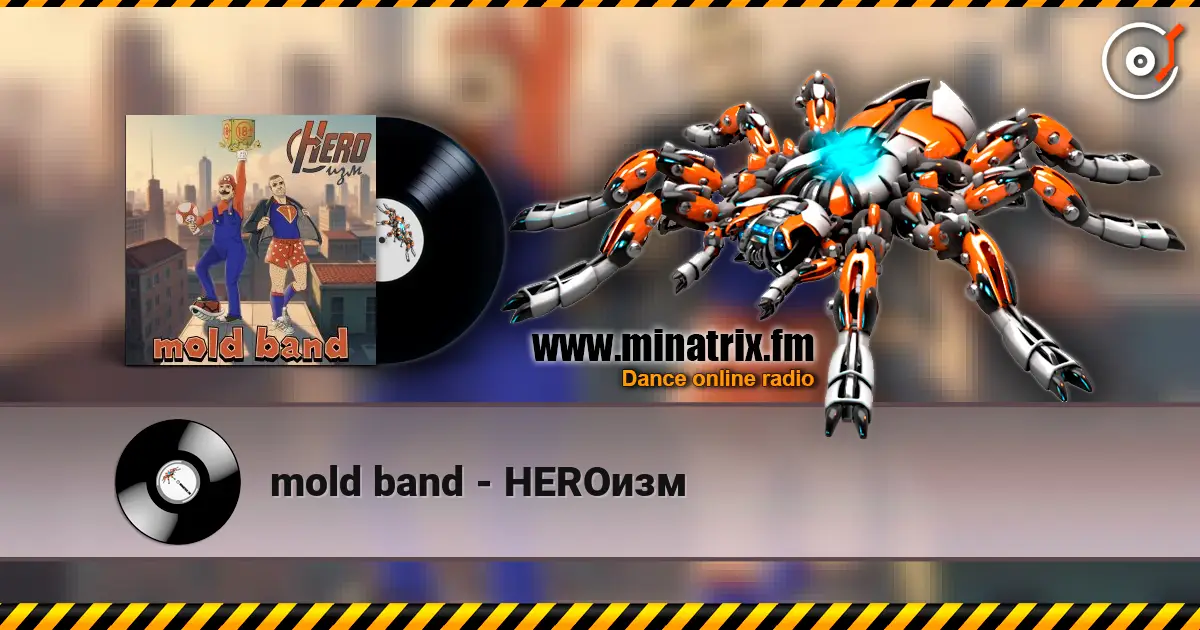 mold band - HEROизм escuchar online en alta calidad | Minatrix.FM