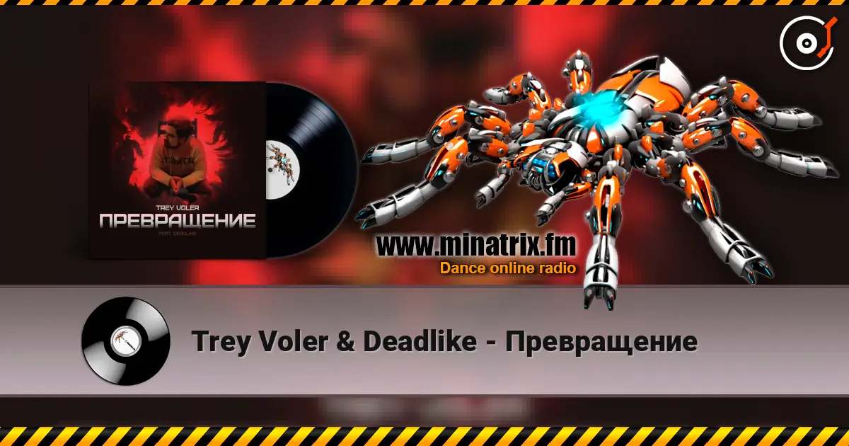 Trey Voler & Deadlike - Превращение escuchar online en alta calidad | Minatrix.FM