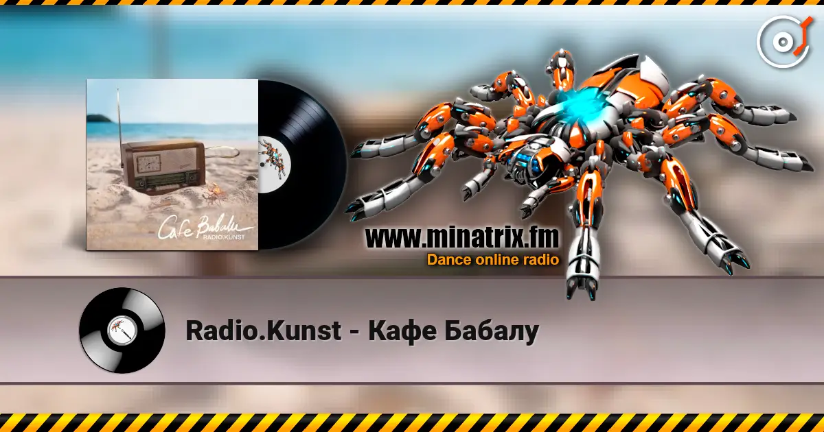 Radio.Kunst - Кафе Бабалу listen online in high quality | Minatrix.FM