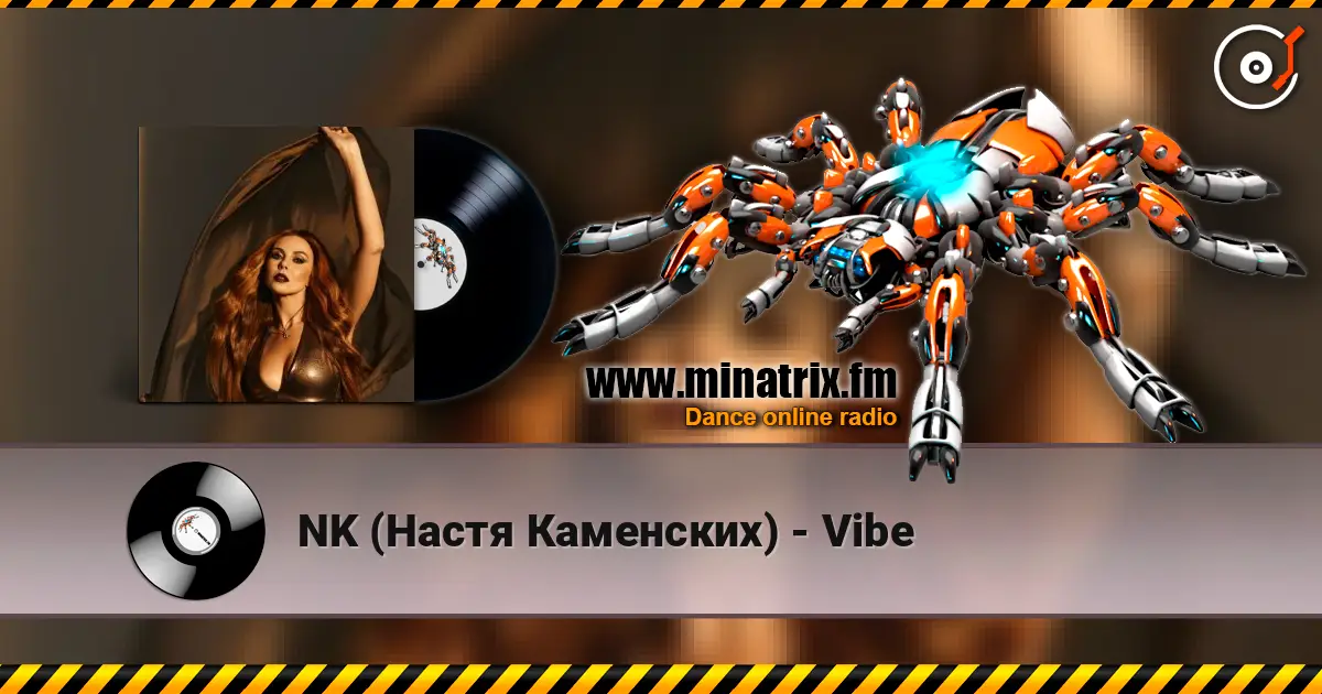 NK (Настя Каменских) - Vibe escuchar online en alta calidad | Minatrix.FM