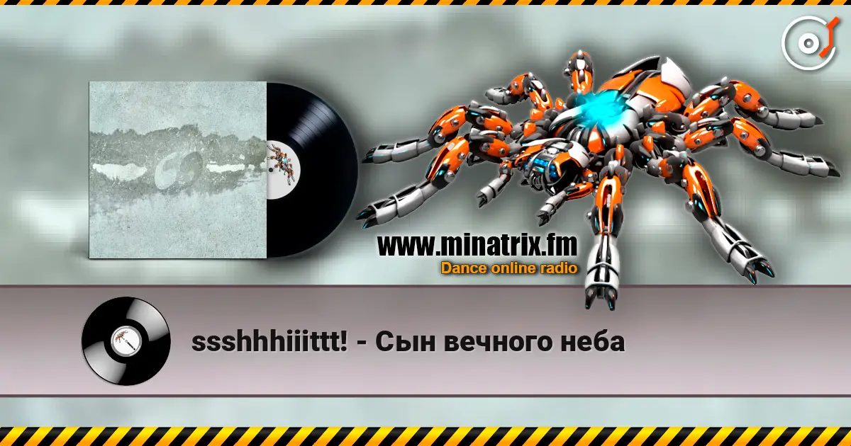 ssshhhiiittt! - Сын вечного неба слухати онлайн у високій якості | Minatrix.FM