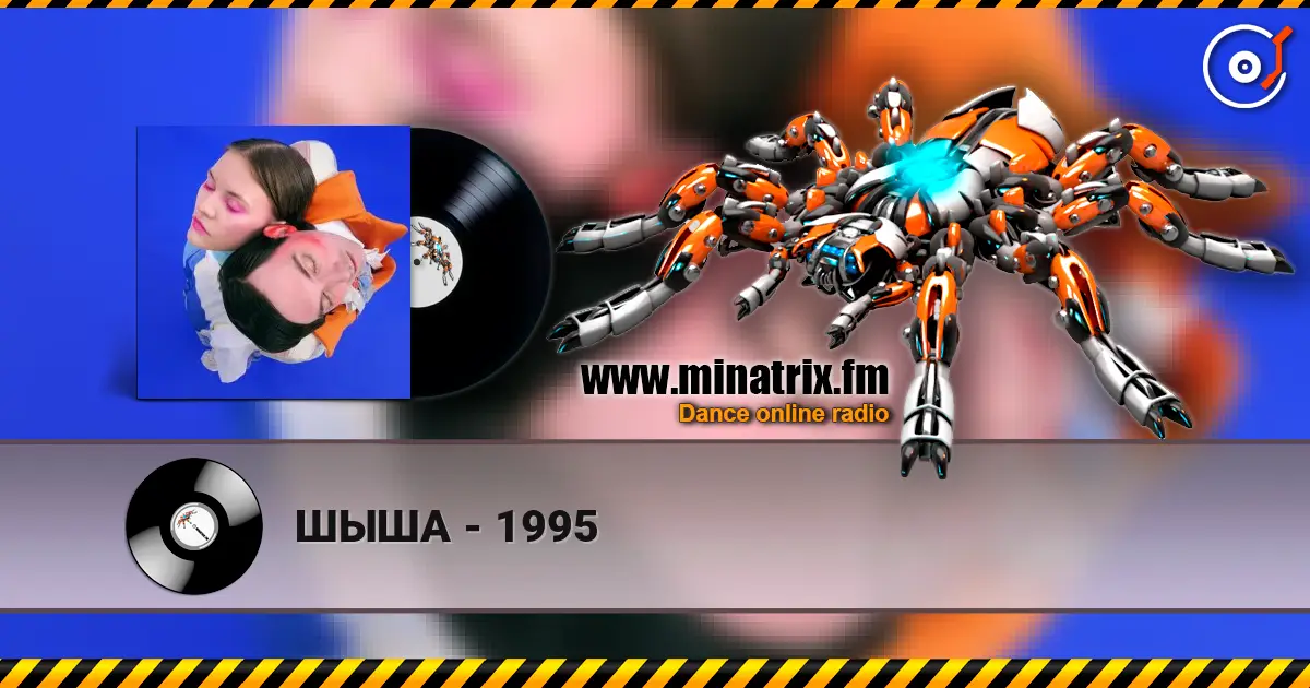 ШЫША - 1995 escuchar online en alta calidad | Minatrix.FM