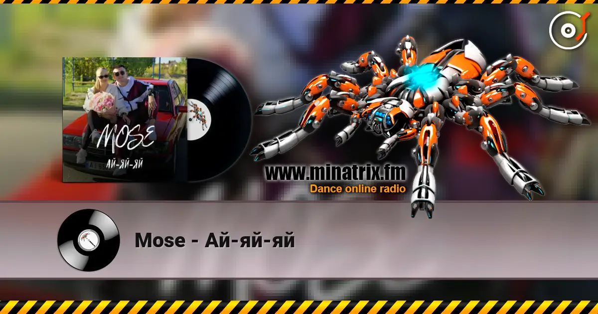 Mose - Ай-яй-яй listen online in high quality | Minatrix.FM