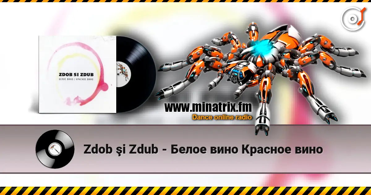 Zdob şi Zdub - Белое вино Красное вино слухати онлайн у високій якості | Minatrix.FM
