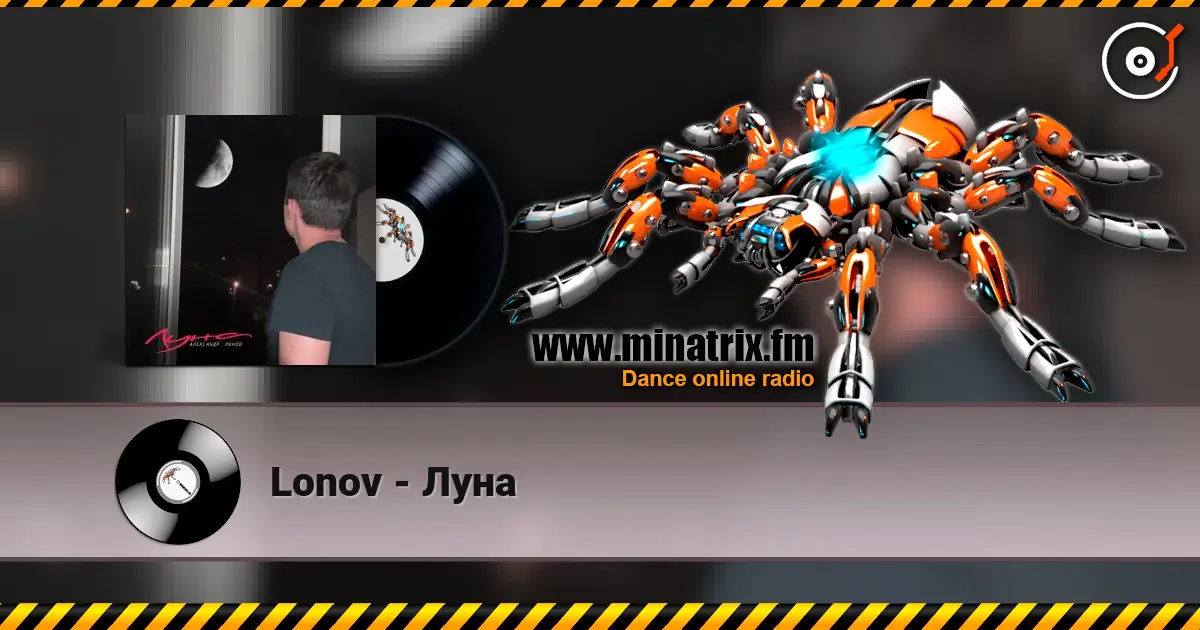 Lonov - Луна listen online in high quality | Minatrix.FM