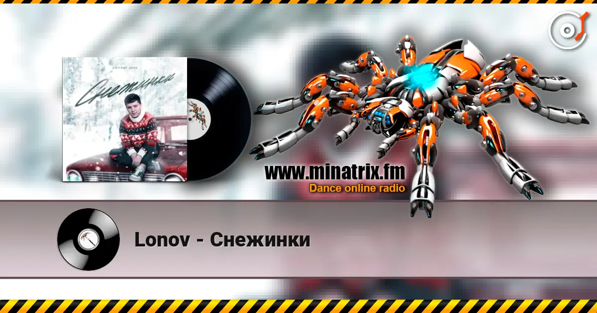 Lonov - Снежинки escuchar online en alta calidad | Minatrix.FM