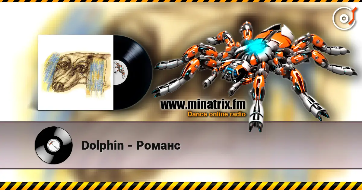 Dolphin - Романс escuchar online en alta calidad | Minatrix.FM