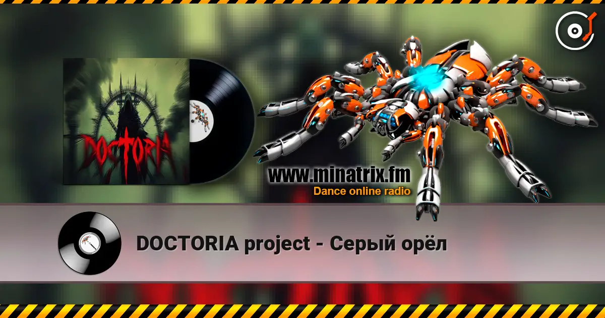 DOCTORIA project - Серый орёл слухати онлайн у високій якості | Minatrix.FM