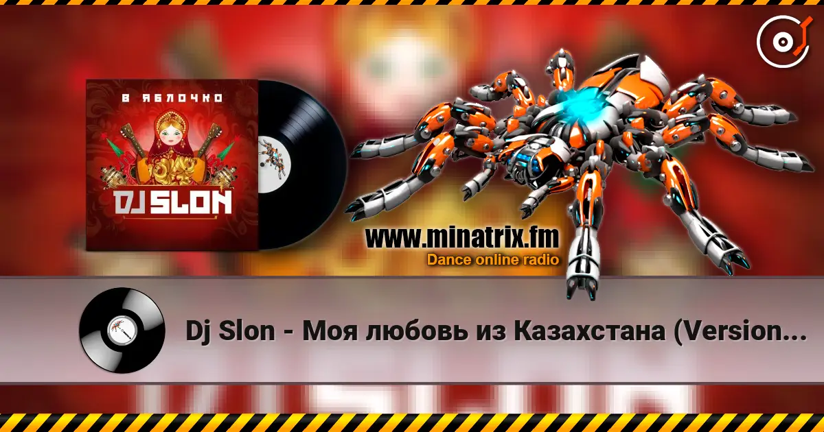 Dj Slon - Моя любовь из Казахстана (Version 2025) escuchar online en alta calidad | Minatrix.FM