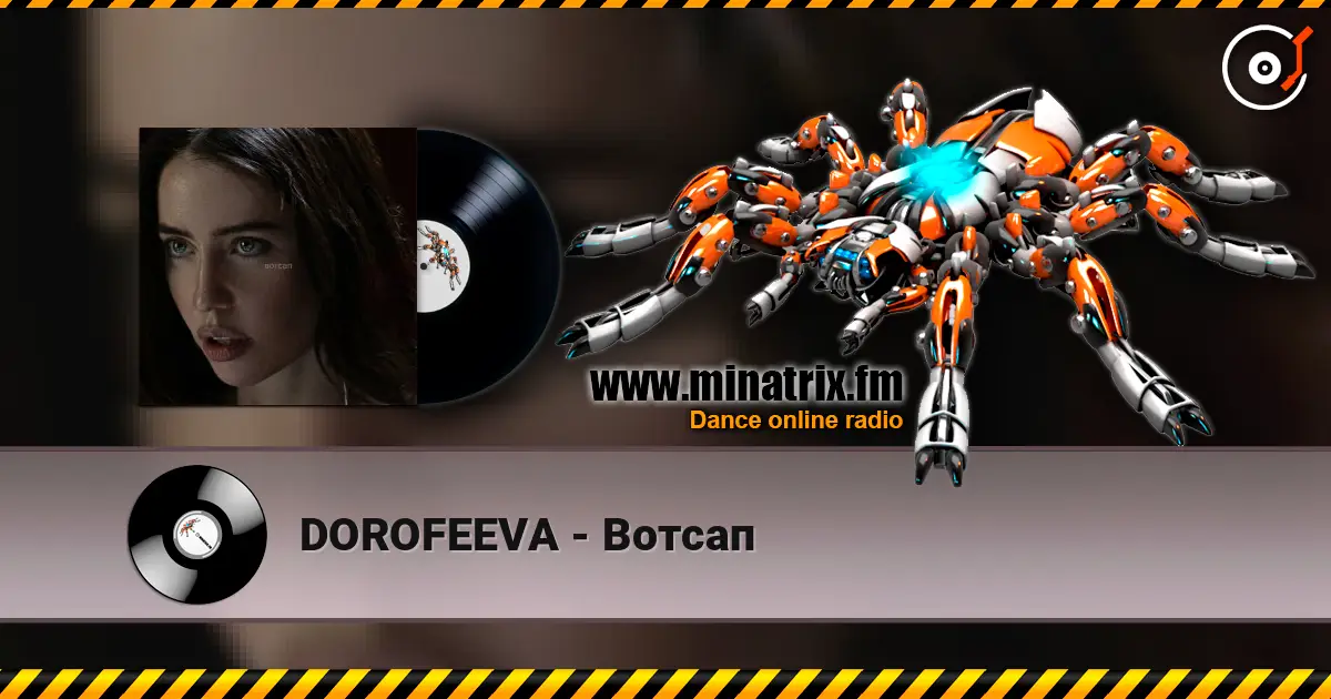 DOROFEEVA - Вотсап слухати онлайн у високій якості | Minatrix.FM