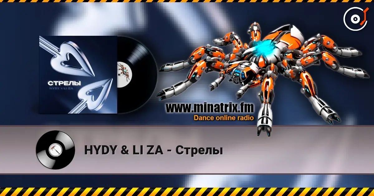HYDY & LI ZA - Стрелы escuchar online en alta calidad | Minatrix.FM