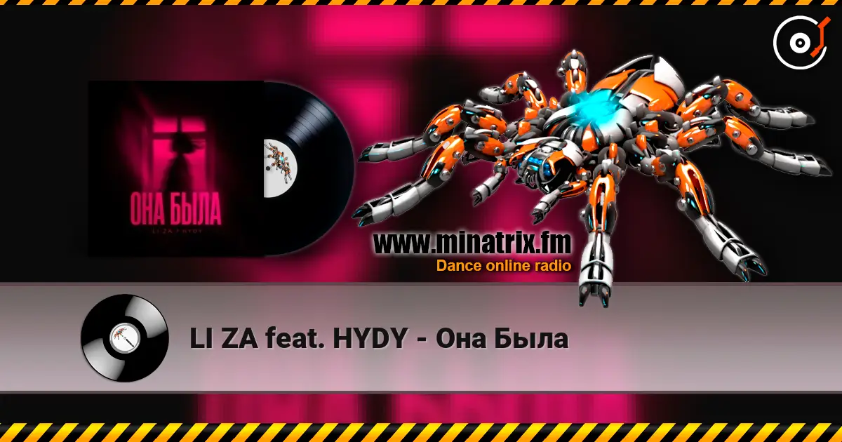LI ZA feat. HYDY - Она Была listen online in high quality | Minatrix.FM