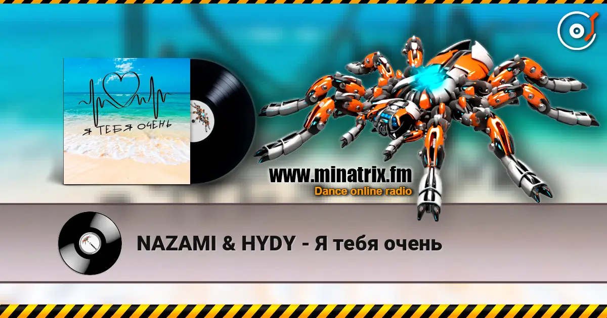 NAZAMI & HYDY - Я тебя очень listen online in high quality | Minatrix.FM