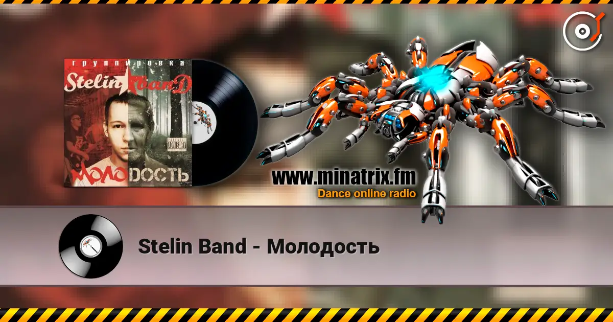 Stelin Band - Молодость escuchar online en alta calidad | Minatrix.FM
