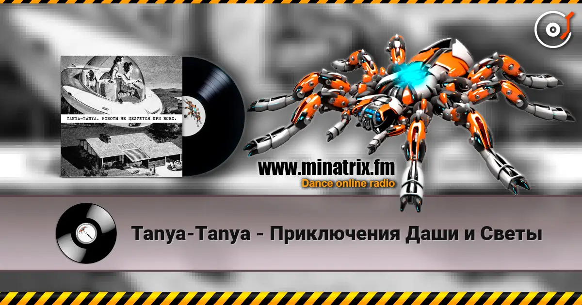 Tanya-Tanya - Приключения Даши и Светы escuchar online en alta calidad | Minatrix.FM