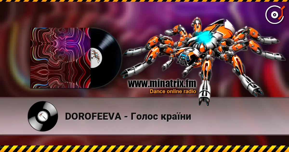 DOROFEEVA - Голос країни слухати онлайн у високій якості | Minatrix.FM