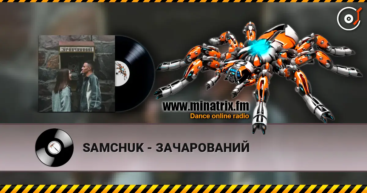 SAMCHUK - ЗАЧАРОВАНИЙ escuchar online en alta calidad | Minatrix.FM