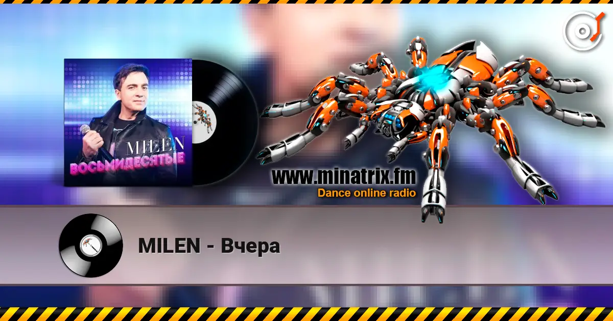 MILEN - Вчера escuchar online en alta calidad | Minatrix.FM