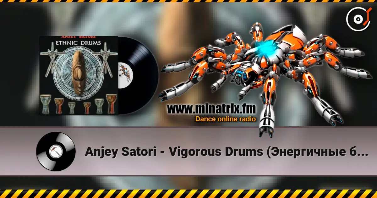 Anjey Satori - Vigorous Drums (Энергичные барабаны) слухати онлайн у високій якості | Minatrix.FM