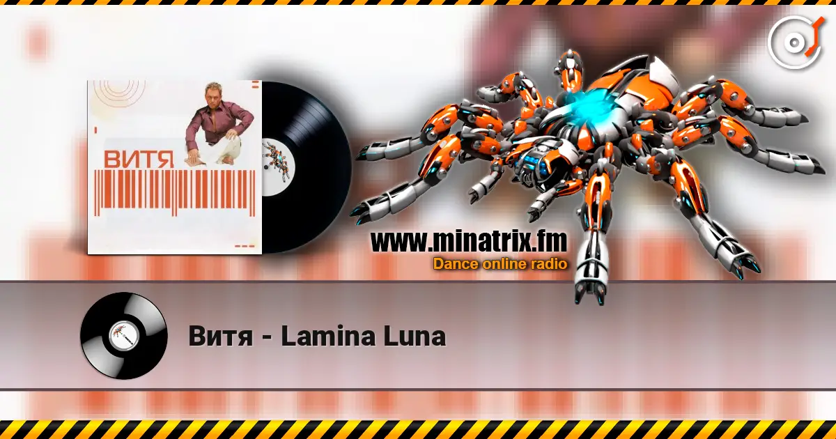 Витя - Lamina Luna escuchar online en alta calidad | Minatrix.FM