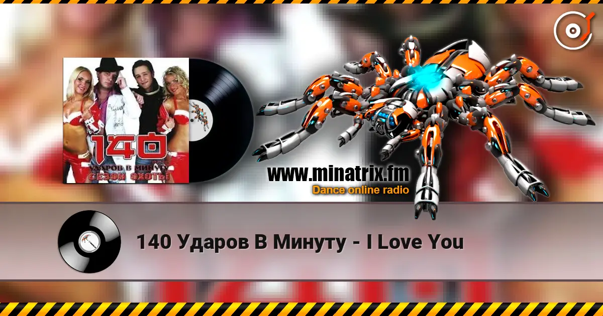 140 Ударов В Минуту - I Love You listen online in high quality | Minatrix.FM