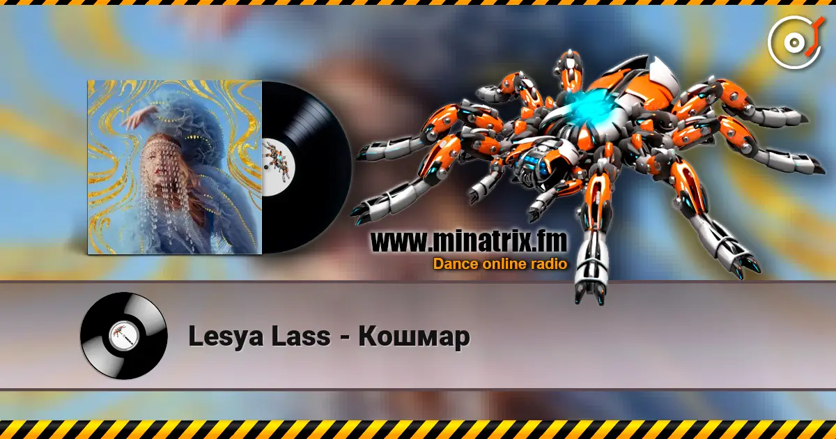 Lesya Lass - Кошмар escuchar online en alta calidad | Minatrix.FM