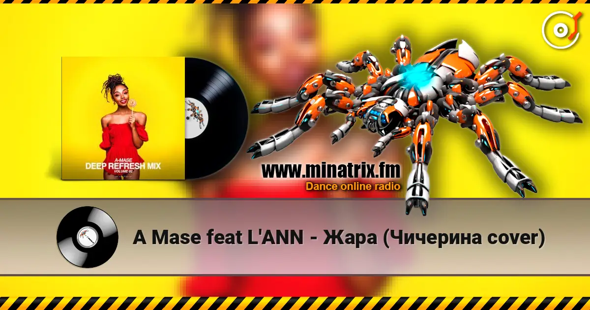 A Mase feat L'ANN - Жара (Чичерина cover) escuchar online en alta calidad | Minatrix.FM