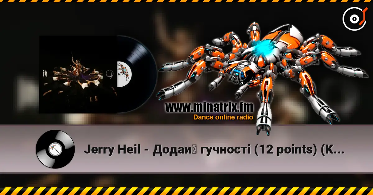 Jerry Heil - Додай гучності (12 points) (Kasa Remixoff remix) escuchar online en alta calidad | Minatrix.FM