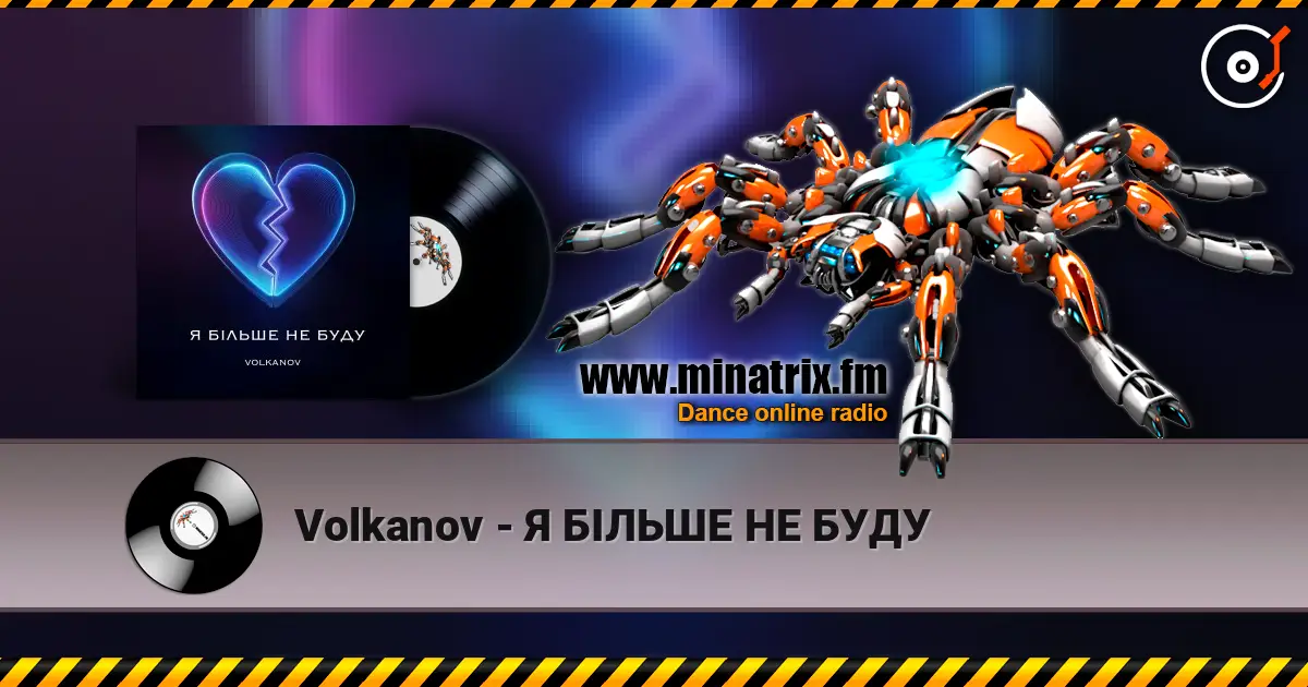 Volkanov - Я БІЛЬШЕ НЕ БУДУ слухати онлайн у високій якості | Minatrix.FM