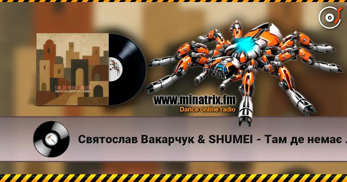 Святослав Вакарчук & SHUMEI - Там де немає людей escuchar online en alta calidad | Minatrix.FM