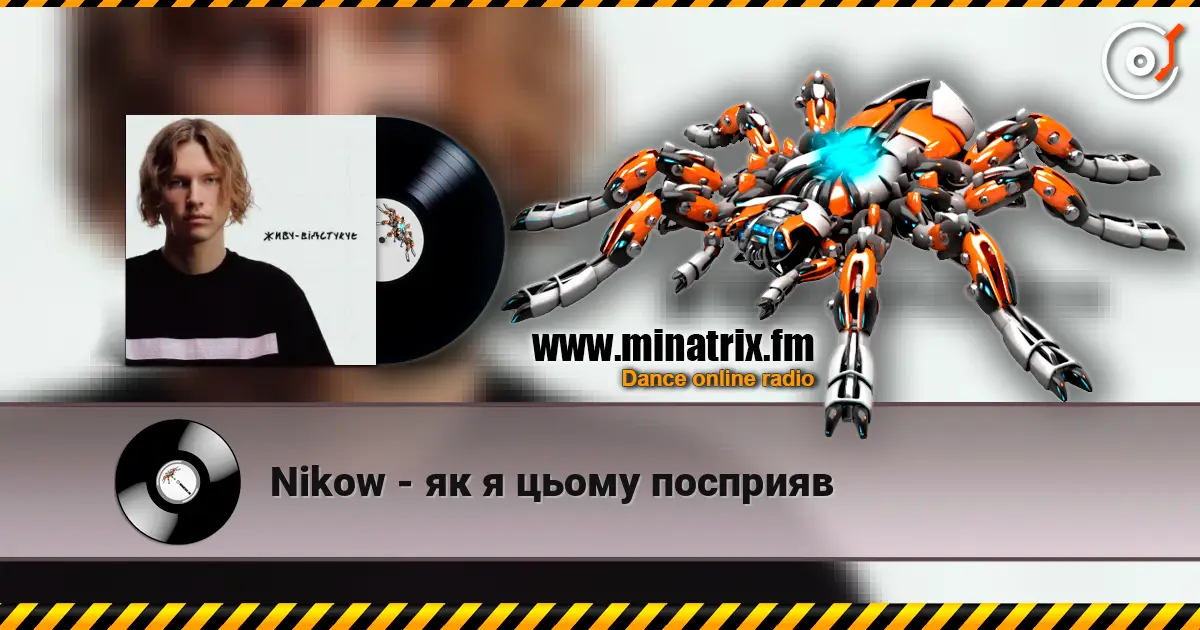Nikow - як я цьому посприяв escuchar online en alta calidad | Minatrix.FM