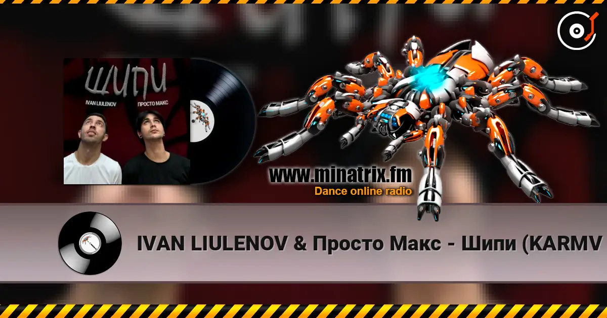 IVAN LIULENOV & Просто Макс - Шипи (KARMV REMIX) escuchar online en alta calidad | Minatrix.FM