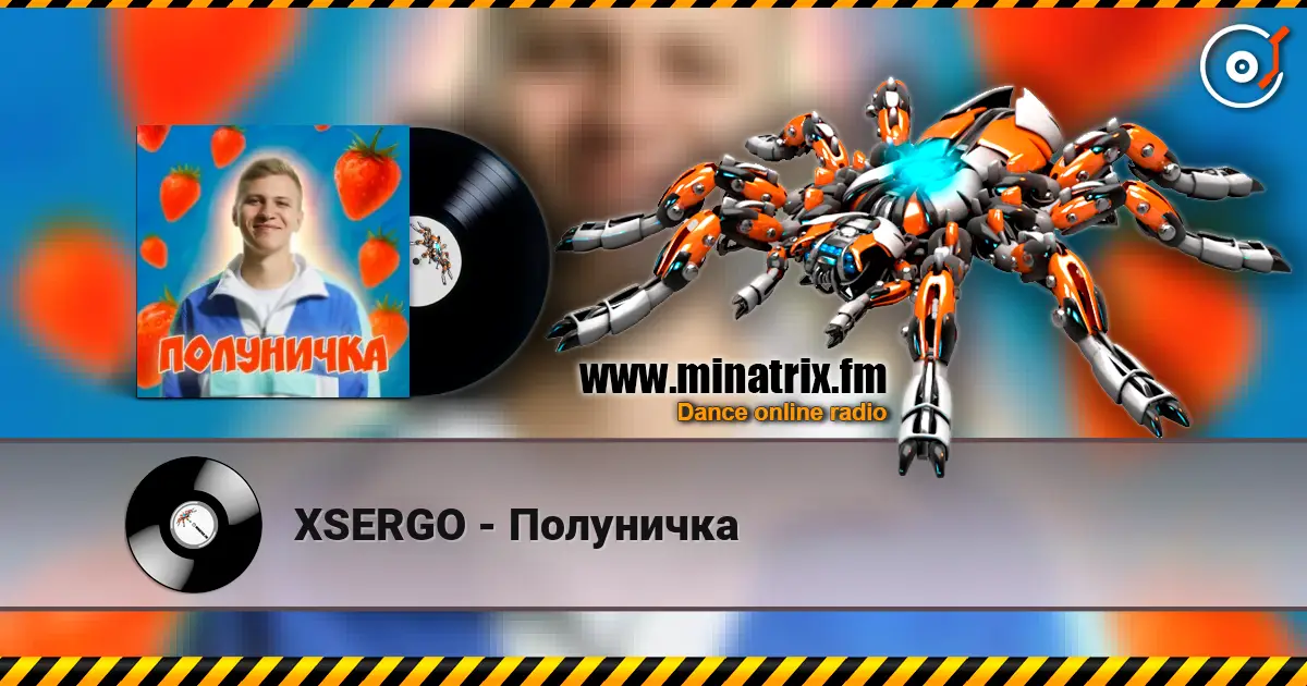 XSERGO - Полуничка escuchar online en alta calidad | Minatrix.FM
