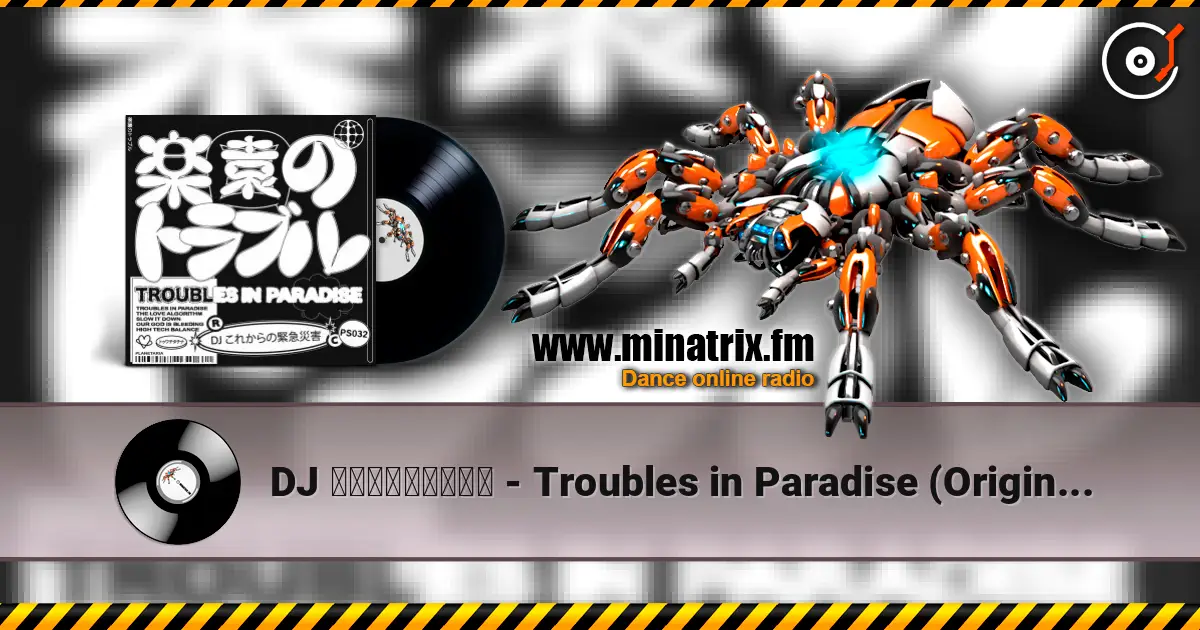 DJ これからの緊急災害 - Troubles in Paradise (Original Mix) listen online in high quality | Minatrix.FM