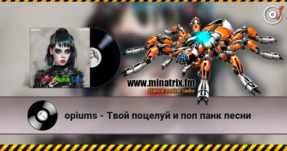 opiums - Твой поцелуй и поп панк песни escuchar online en alta calidad | Minatrix.FM