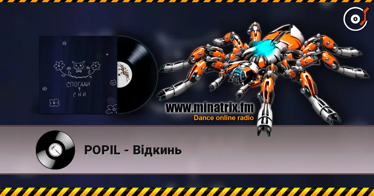 POPIL - Відкинь listen online in high quality | Minatrix.FM