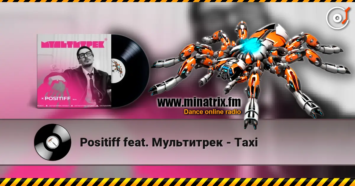Positiff feat. Мультитрек - Taxi listen online in high quality | Minatrix.FM