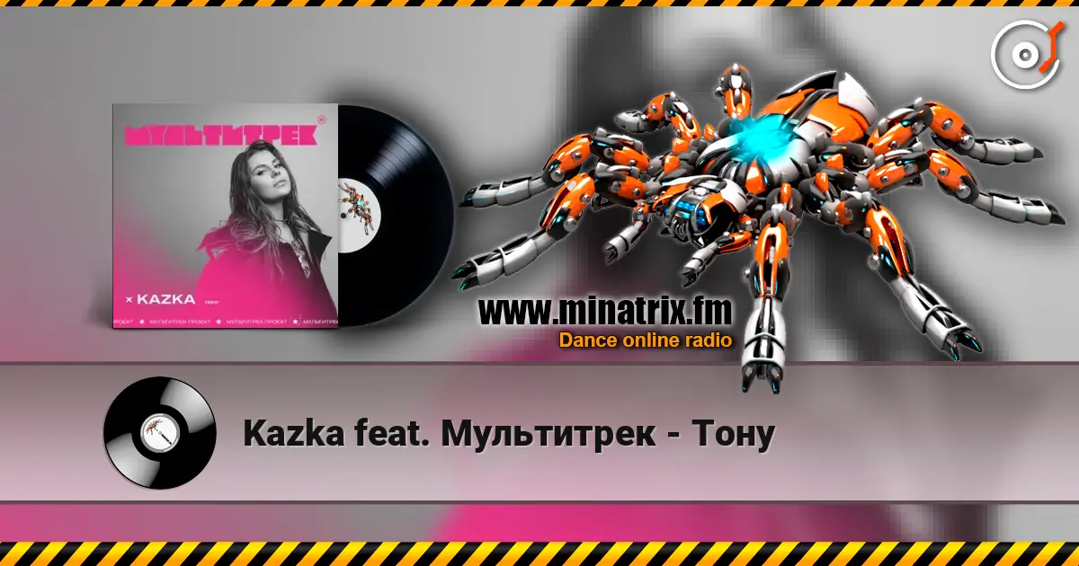 Kazka feat. Мультитрек - Тону escuchar online en alta calidad | Minatrix.FM