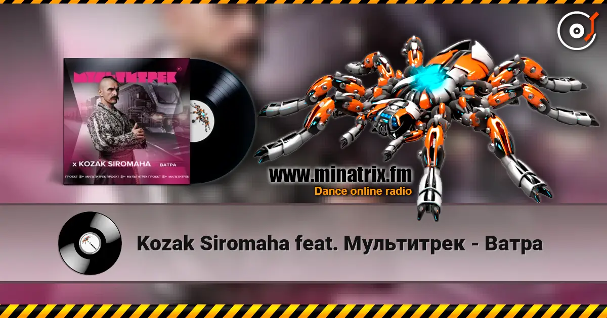 Kozak Siromaha feat. Мультитрек - Ватра listen online in high quality | Minatrix.FM