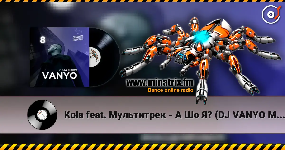 Kola feat. Мультитрек - А Шо Я? (DJ VANYO MashUp) listen online in high quality | Minatrix.FM